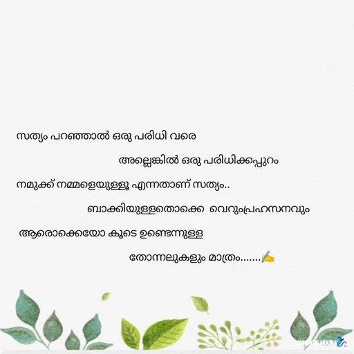 Quote by 𝖏𝖎𝖓𝖓𝖎𝖓𝖙𝖊 𝖍𝖚𝖚𝖗𝖎 - Double tap to change text. - Made using Quotes Creator App, Post Maker App