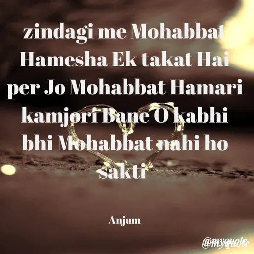 Quote by Anjum Nadaf - Double tap to change text. - Made using Quotes Creator App, Post Maker App