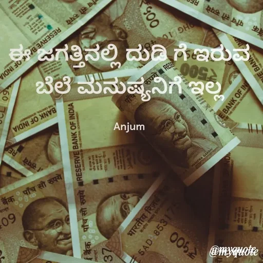 Quote by Anjum Nadaf - Double tap to change text. - Made using Quotes Creator App, Post Maker App