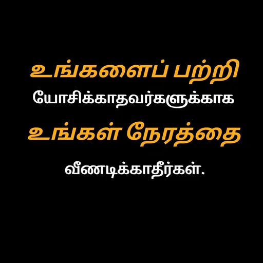 Quote by Sathiyan1 -  - Made using Quotes Creator App, Post Maker App