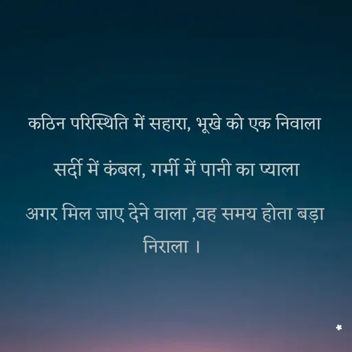 Quote by Rdx -  - Made using Quotes Creator App, Post Maker App