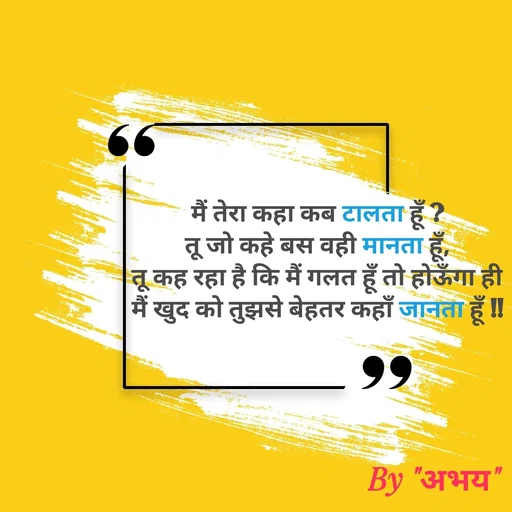 Quote by Abhay Kumar -  - Made using Quotes Creator App, Post Maker App