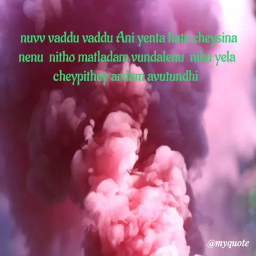 Quote by broken heart -  nuvv vaddu vaddu Ani yenta hate cheysina  nenu  nitho matladam vundalenu  niku yela cheypithey ardam avutundhi  - Made using Quotes Creator App, Post Maker App