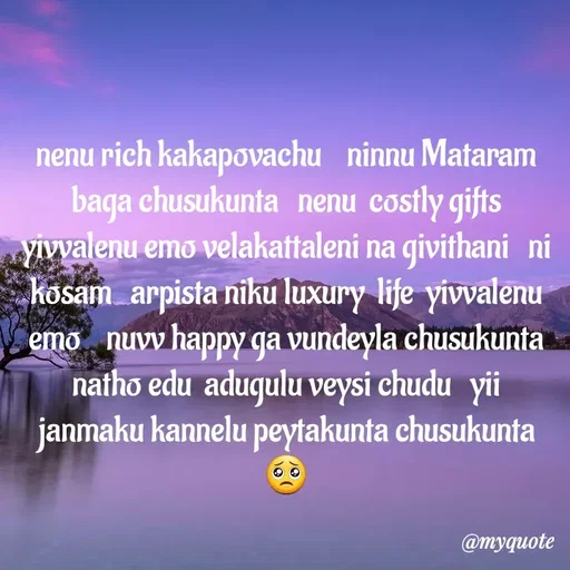 Quote by broken heart - nenu rich kakapovachu    ninnu Mataram  baga chusukunta   nenu  costly gifts yivvalenu emo velakattaleni na givithani   ni kosam   arpista niku luxury  life  yivvalenu emo    nuvv happy ga vundeyla chusukunta    natho edu  adugulu veysi chudu   yii janmaku kannelu peytakunta chusukunta 🥺 - Made using Quotes Creator App, Post Maker App