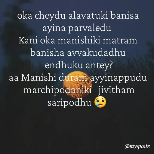 Quote by broken heart - oka cheydu alavatuki banisa ayina parvaledu 
Kani oka manishiki matram banisha avvakudadhu
 endhuku antey?
 aa Manishi duram ayyinappudu 
 marchipodaniki   jivitham saripodhu 😢  - Made using Quotes Creator App, Post Maker App