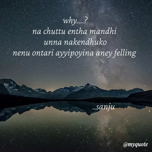 Quote by broken heart - why....?
na chuttu entha mandhi 
unna nakendhuko
nenu ontari ayyipoyina aney felling 



              
                               ..sanju  - Made using Quotes Creator App, Post Maker App