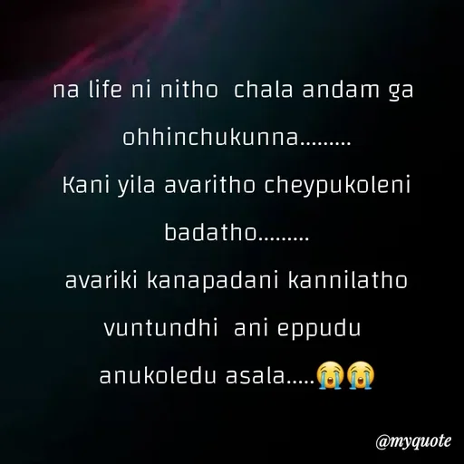 Quote by broken heart - na life ni nitho  chala andam ga 
ohhinchukunna.........
Kani yila avaritho cheypukoleni
badatho.........
avariki kanapadani kannilatho
vuntundhi  ani eppudu 
anukoledu asala.....😭😭 - Made using Quotes Creator App, Post Maker App