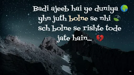 Quote by Sam Rajput - Badi ajeeb hai ye duniya 🌍
yhn juth bolne se nhi 🍃 
sch bolne se rishte tode 
jate hain...  💔 - Made using Quotes Creator App, Post Maker App