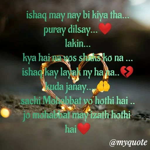 Quote by Ayesha Parveen - ishaq may nay bi kiya tha...
puray dilsay...❤️
lakin...
kya hai na vos shaks ko na ...
ishaq kay layak ny ha na..💔
kuda janay....🤲
sachi Mohabbat vo hothi hai ..
jo mohabbat may izath hothi 
hai❤️
 - Made using Quotes Creator App, Post Maker App