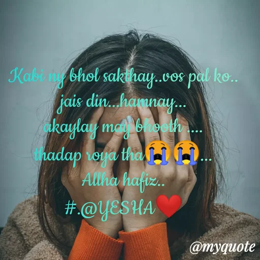 Quote by #@yesha..❤️ - Kabi ny bhol sakthay..vos pal ko..
jais din...hamnay...
akaylay may bhooth ....
thadap roya tha😭😭...
Allha hafiz..
#.@YESHA❤️
 - Made using Quotes Creator App, Post Maker App