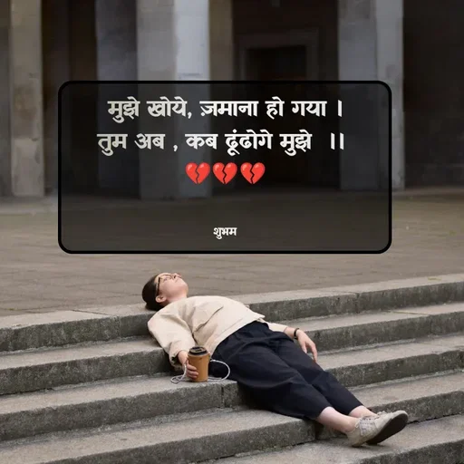 Quote by 💲♓⛎🅱️♓🅰️♏ -  - Made using Quotes Creator App, Post Maker App