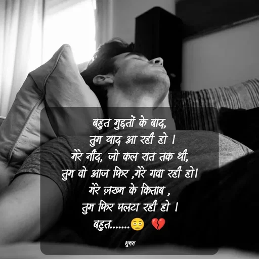 Quote by 💲♓⛎🅱️♓🅰️♏ -  - Made using Quotes Creator App, Post Maker App
