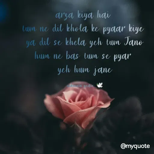 Quote by unknown peace -  - Made using Quotes Creator App, Post Maker App