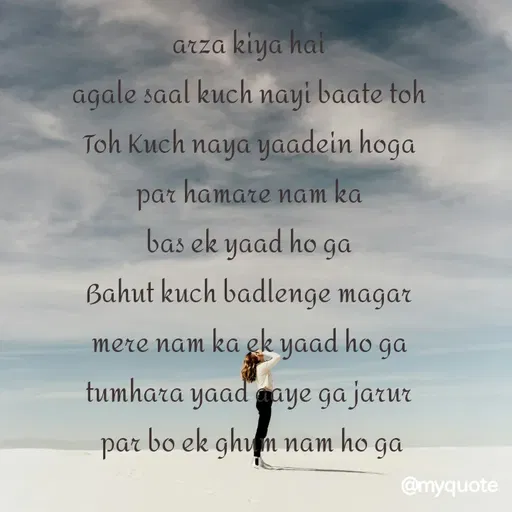 Quote by unknown peace -  - Made using Quotes Creator App, Post Maker App