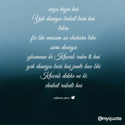 Quote by unknown peace -  - Made using Quotes Creator App, Post Maker App