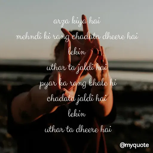 Quote by ja -  - Made using Quotes Creator App, Post Maker App