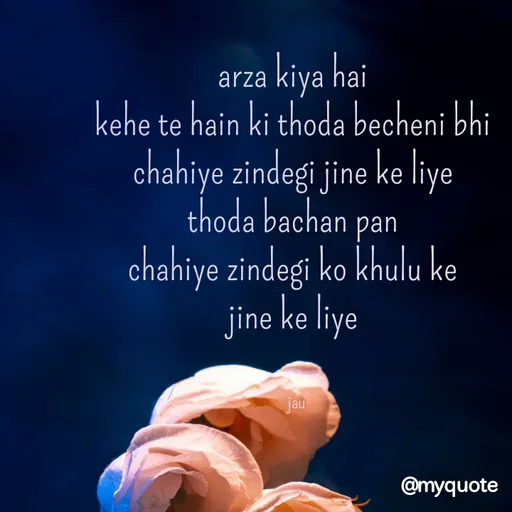 Quote by ja -  - Made using Quotes Creator App, Post Maker App