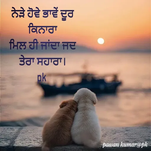Quote by Pawan Kumar -  - Made using Quotes Creator App, Post Maker App
