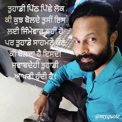 Quote by Pawan Kumar -  - Made using Quotes Creator App, Post Maker App