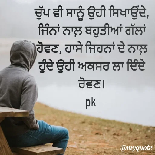 Quote by Pawan Kumar -  - Made using Quotes Creator App, Post Maker App