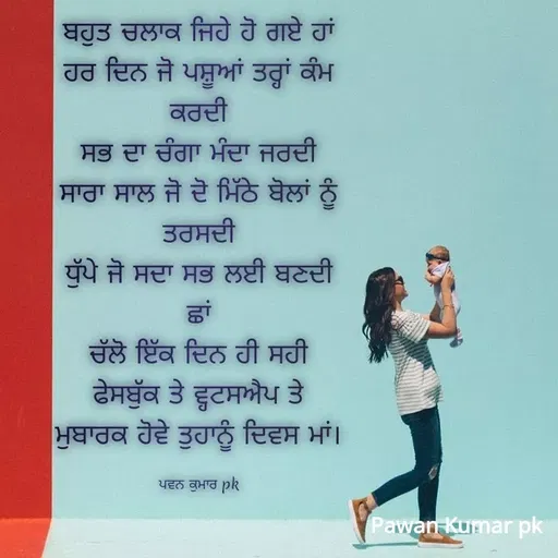 Quote by Pawan Kumar -  - Made using Quotes Creator App, Post Maker App