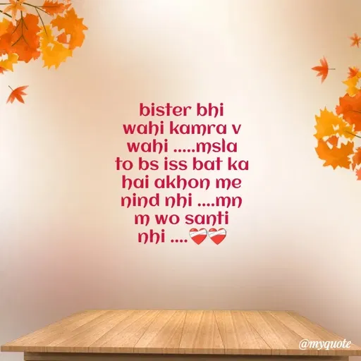 Quote by Khushi Guptaji -  - Made using Quotes Creator App, Post Maker App