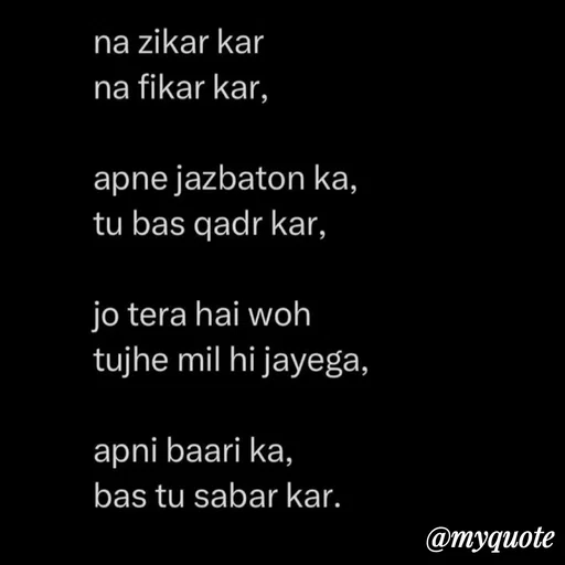 Quote by Ipsita Paul - Double tap to change text. - Made using Quotes Creator App, Post Maker App