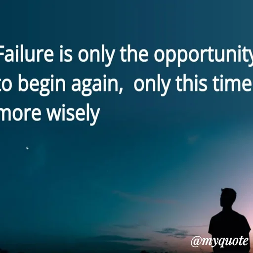 Quote by Ipsita Paul - Double tap to change text. - Made using Quotes Creator App, Post Maker App