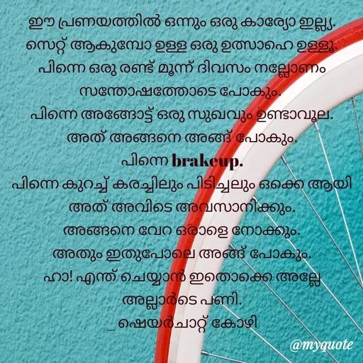 Quote by STATUS GIRL -  - Made using Quotes Creator App, Post Maker App