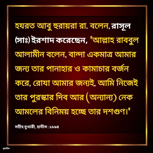 Quote by मुसाफिर -  - Made using Quotes Creator App, Post Maker App