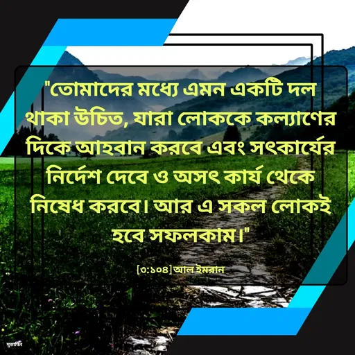 Quote by मुसाफिर -  - Made using Quotes Creator App, Post Maker App