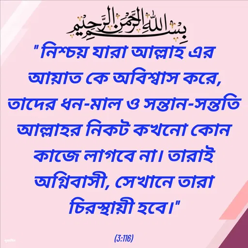 Quote by मुसाफिर -  - Made using Quotes Creator App, Post Maker App