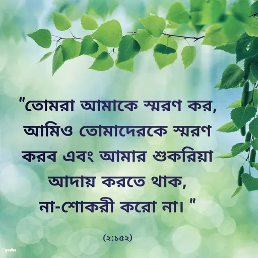 Quote by मुसाफिर -  - Made using Quotes Creator App, Post Maker App