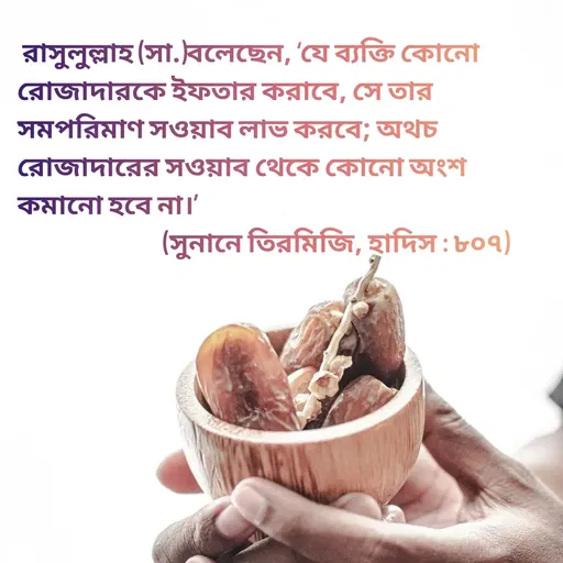 Quote by मुसाफिर -  - Made using Quotes Creator App, Post Maker App