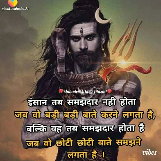 Quote by Deep🖐Dipti ... -  - Made using Quotes Creator App, Post Maker App