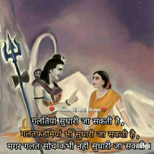 Quote by Deep🖐Dipti ... -  - Made using Quotes Creator App, Post Maker App