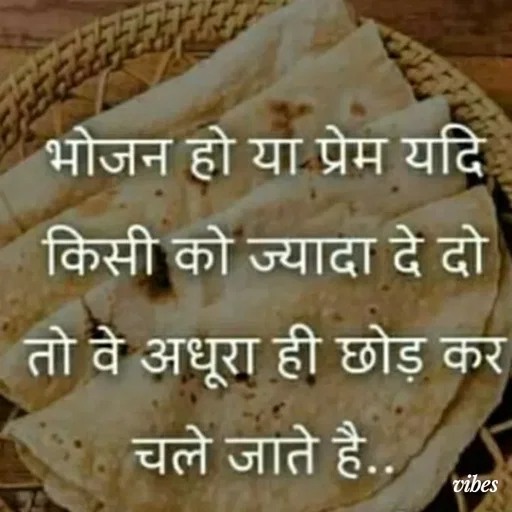 Quote by Deep🖐Dipti ... -  - Made using Quotes Creator App, Post Maker App