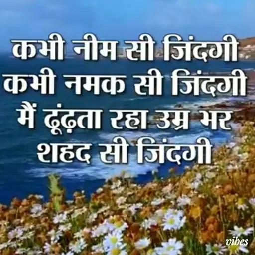 Quote by Deep🖐Dipti ... -  - Made using Quotes Creator App, Post Maker App