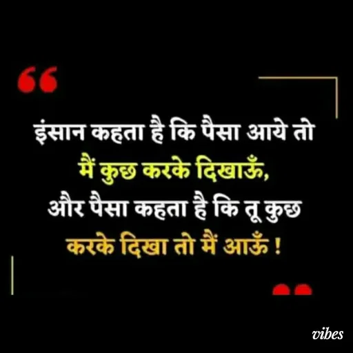 Quote by Deep🖐Dipti ... -  - Made using Quotes Creator App, Post Maker App