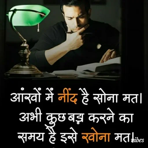 Quote by Deep🖐Dipti ... -  - Made using Quotes Creator App, Post Maker App