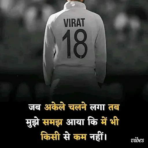 Quote by Deep🖐Dipti ... -  - Made using Quotes Creator App, Post Maker App