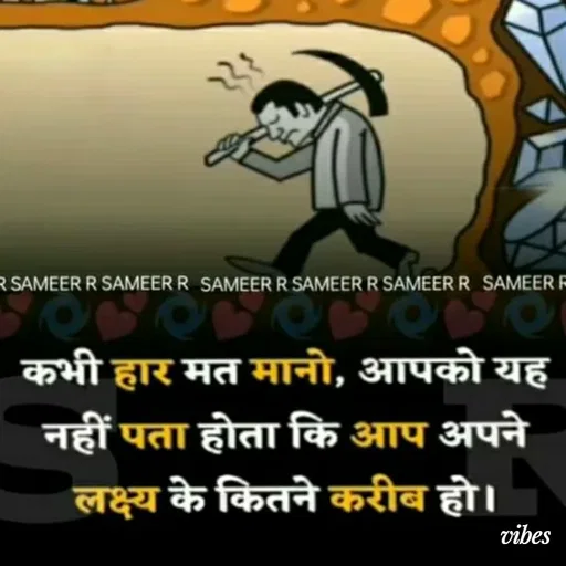 Quote by Deep🖐Dipti ... -  - Made using Quotes Creator App, Post Maker App