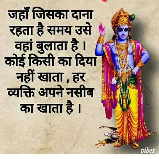 Quote by Deep🖐Dipti ... -  - Made using Quotes Creator App, Post Maker App