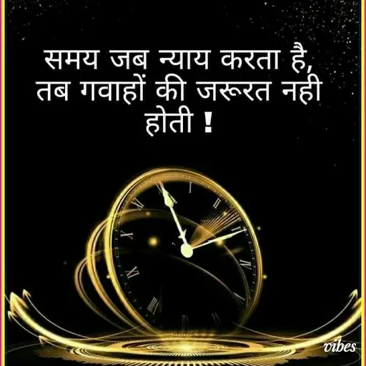 Quote by Deep🖐Dipti ... -  - Made using Quotes Creator App, Post Maker App