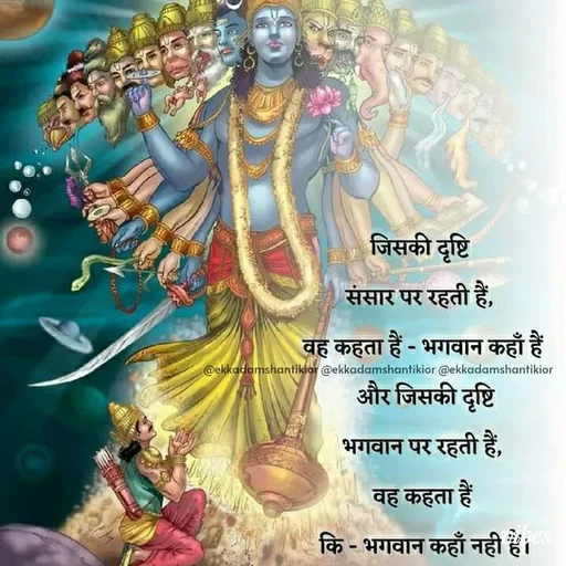 Quote by Deep🖐Dipti ... -  - Made using Quotes Creator App, Post Maker App