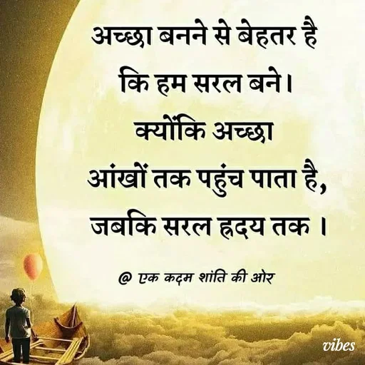 Quote by Deep🖐Dipti ... -  - Made using Quotes Creator App, Post Maker App