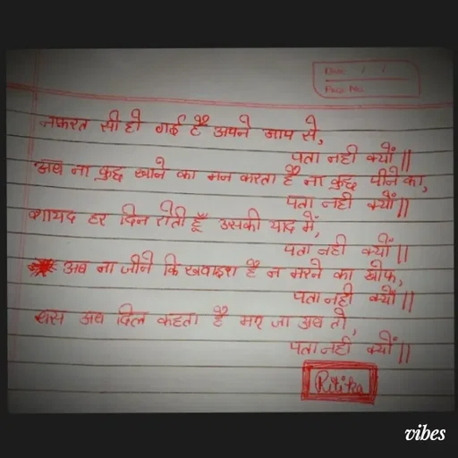 Quote by Deep🖐Dipti ... -  - Made using Quotes Creator App, Post Maker App