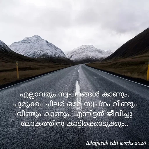 Quote by Tobu Jacob -  - Made using Quotes Creator App, Post Maker App