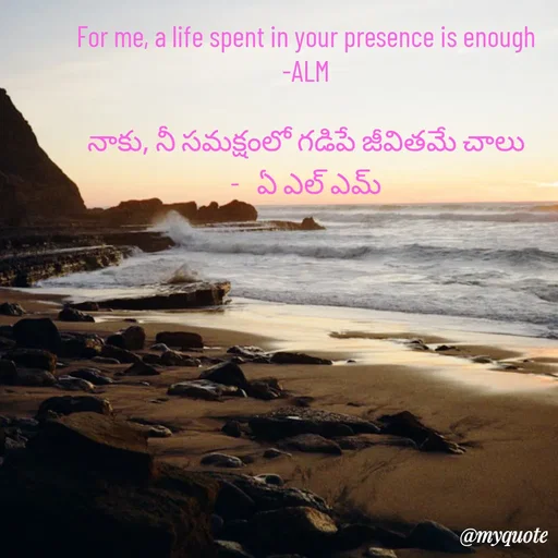 Quote by Aleem -  - Made using Quotes Creator App, Post Maker App