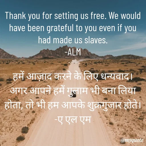 Quote by Aleem -  - Made using Quotes Creator App, Post Maker App